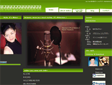 Tablet Screenshot of midoritakamura.com